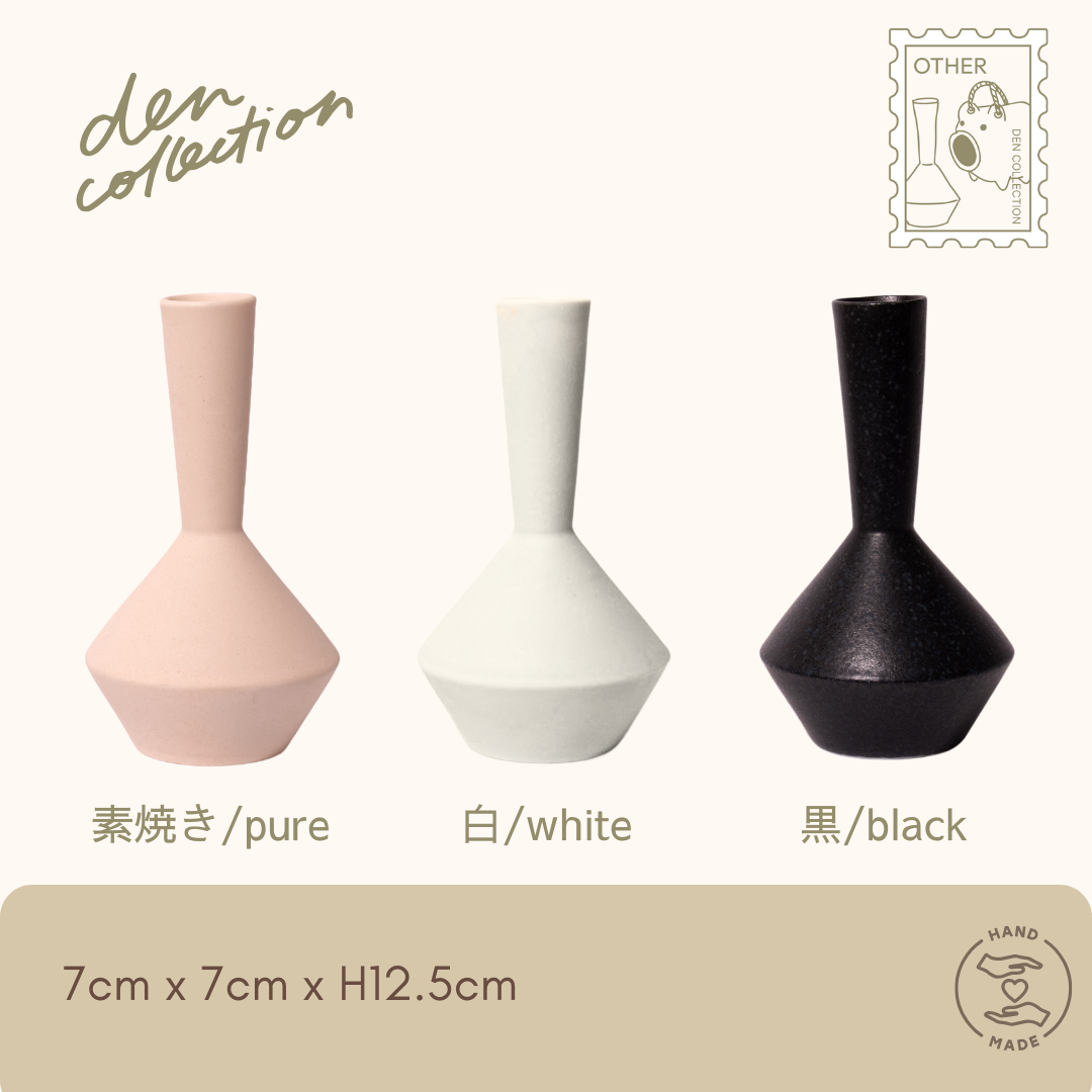 Frustum 一輪挿し(黒釉・白釉・素焼釉)– 美濃焼の磁器製フラワーベース。円錐台を重ねた独特のフォルムが特徴で、マットな質感とシンプルなデザインが和洋問わずインテリアに調和します。贈り物にも最適なオリジナルボックス入り。